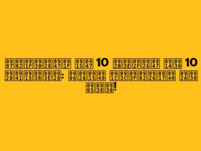 इंटरनेट के 10 फायदे और 10 नुकसान: आपकी ज़िंदगी पर असर!