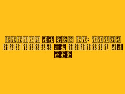 झोपड़ी से महल तक: कविता में गरीबी से समृद्धि का सफर