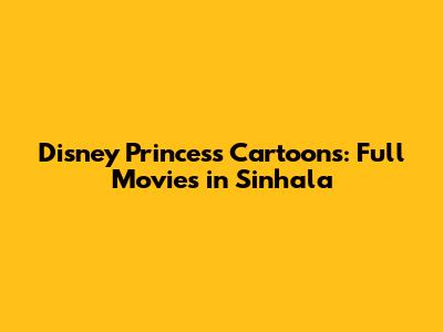 Disney Princess Cartoons: Full Movies in Sinhala