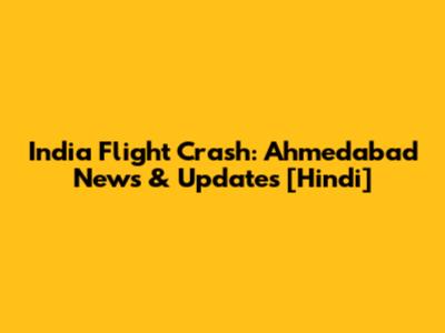 India Flight Crash: Ahmedabad News & Updates [Hindi]