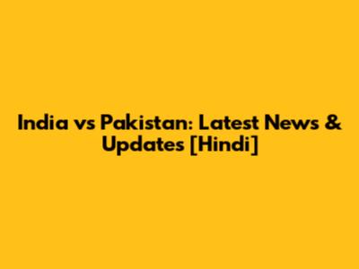 India vs Pakistan: Latest News & Updates [Hindi]