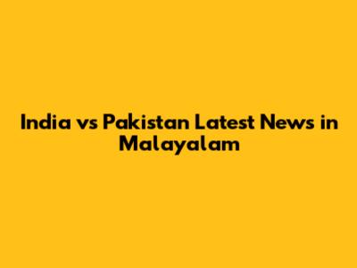 India vs Pakistan Latest News in Malayalam