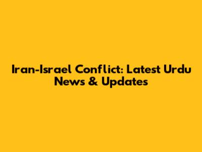 Iran-Israel Conflict: Latest Urdu News & Updates