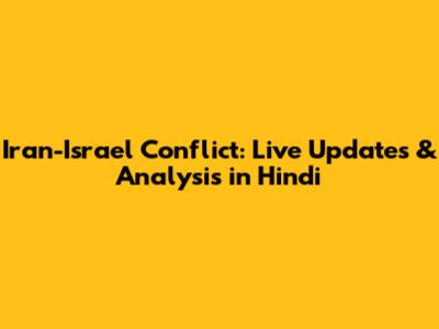 Iran-Israel Conflict: Live Updates & Analysis in Hindi