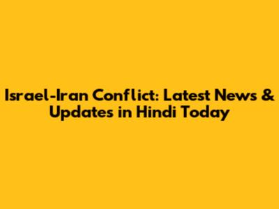 Israel-Iran Conflict: Latest News & Updates in Hindi Today
