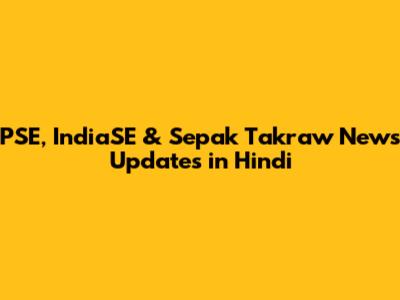 PSE, IndiaSE & Sepak Takraw News Updates in Hindi