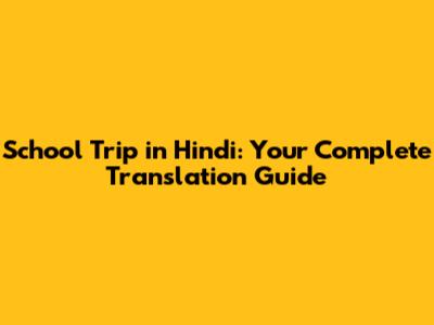 School Trip in Hindi: Your Complete Translation Guide