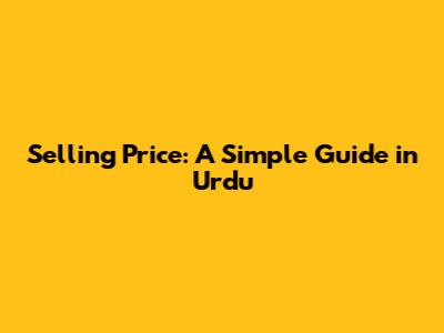 Selling Price: A Simple Guide in Urdu
