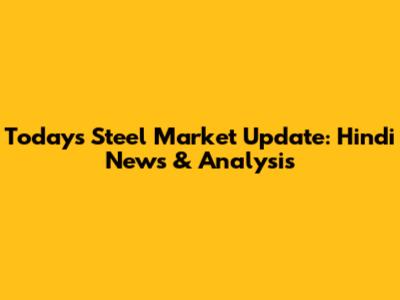 Today's Steel Market Update: Hindi News & Analysis