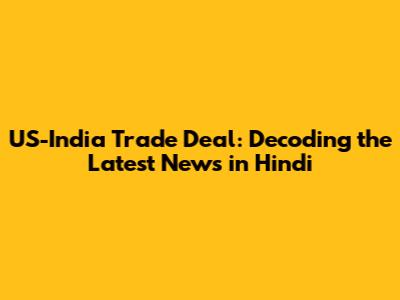 US-India Trade Deal: Decoding the Latest News in Hindi