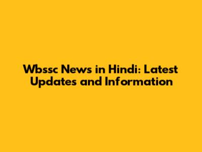 Wbssc News in Hindi: Latest Updates and Information